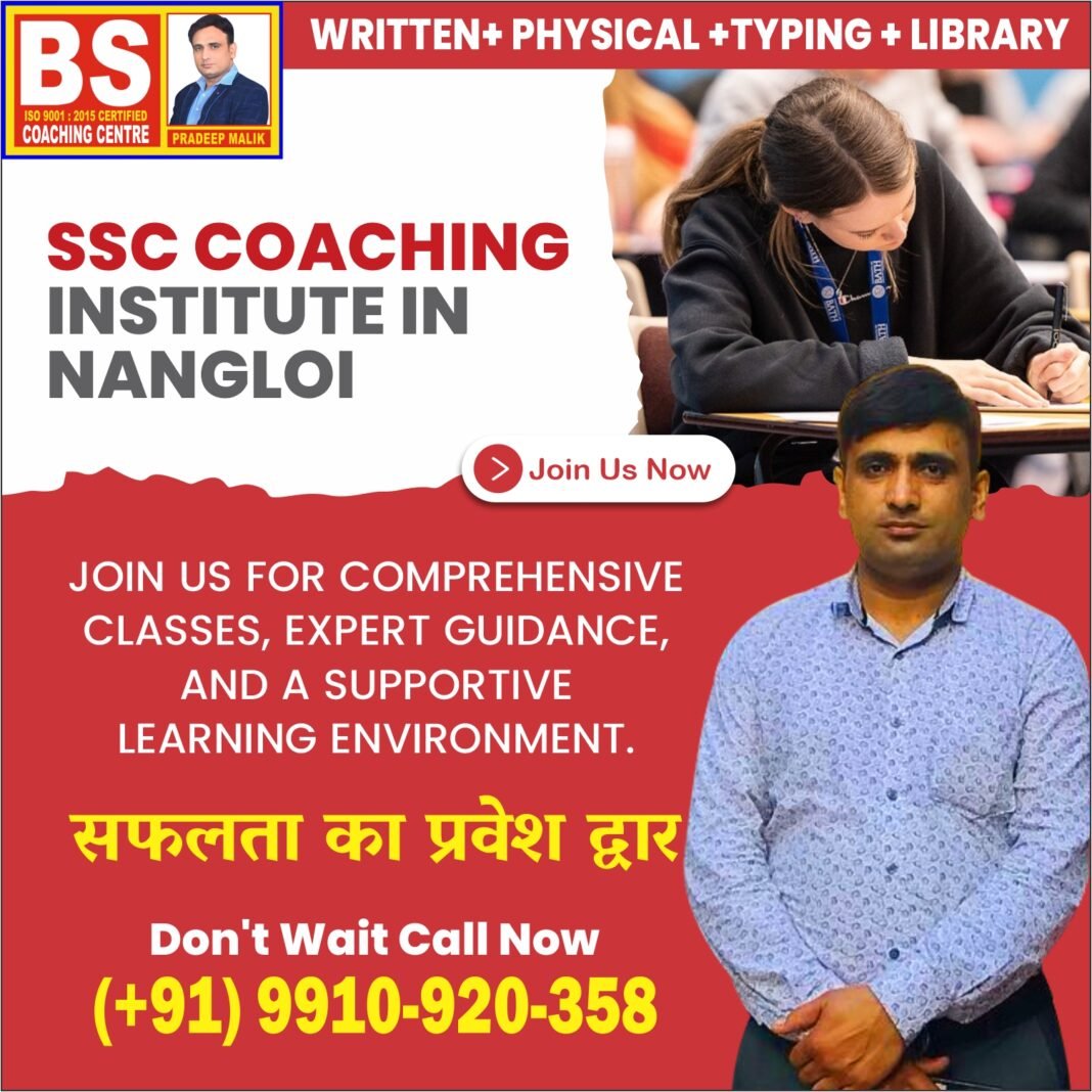 SSC Coaching Near Me